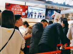 等位区-月枫堂(长春这有山店)