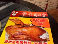 -紫金食坊(江南西路店)