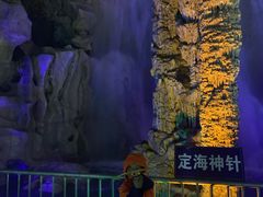 -泰安地下龙宫景区