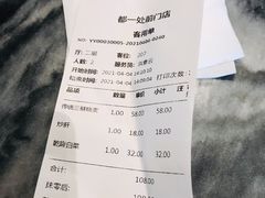 -都一处烧麦馆(前门店)