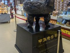 -老鼎丰(靖宇街总店)