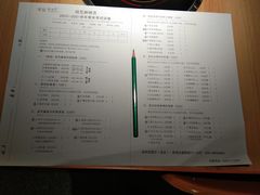 -班花麻辣烫(南京概念店)