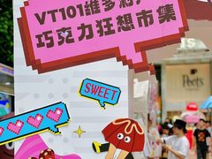 -VT101维多利广场