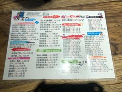 菜单-花腰餐吧Bistro烧烤 傣味(传媒大学店)