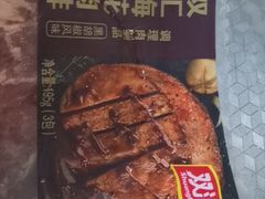 -大润发购物广场名烟名酒(九全嘉国际店)