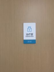 -广州紫馨整形外科医院