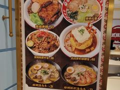 -大食代美食广场(上海中心店)