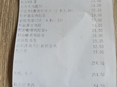-德克士(洪洞店)
