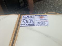 -粉小主·贵州酸汤牛肉粉(南京仙林金鹰店)