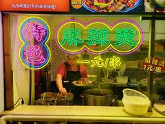 -福苗小骆驼烧烤(莲湖路店)