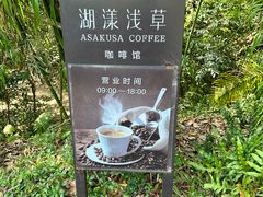-深圳仙湖植物园