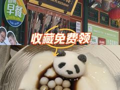 -眉州东坡(团结湖店)