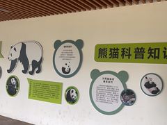 -宁波野生动物园
