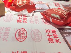 -谭十三大排档·18年老字号(船山路总店)