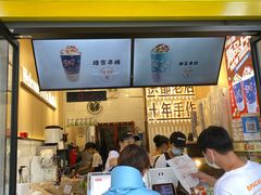 门面-洪都大拇指(洪都店)