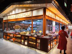 -山芋腔苏北菜(盐城大丰店)