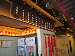 -上名堂·鱼头好吃(体育场路店)