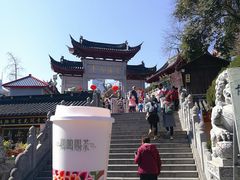 -鸡鸣赐茶(鸡鸣寺路店)