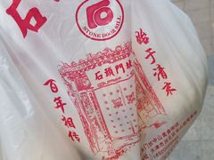 -石头门坎