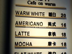 -Cafe on warm(丹霞店)