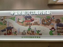 -宝珠奶酪(北京国瑞城购物中心店)