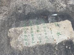 -黑龙潭风景区