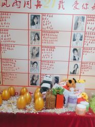 -顶峰美容美发