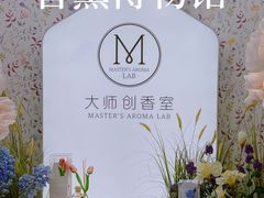 -名创优品(天河区正佳广场二店)