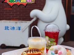 -百年义利(北兴路店)