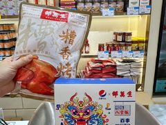 -邵万生食品公司(南京东路店)