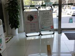 -中国农业银行(上海仓场路支行)