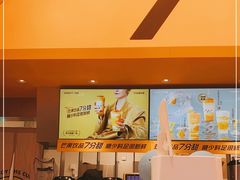 -7分甜(苏州中心店)