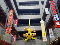 -中贸广场
