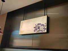 -鱼你相聚·河鲜馆(袁家岭店)