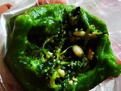 马兰头青团-王家沙点心店(南京西路总店)
