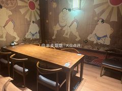 -熊藏居酒屋(kkone店)