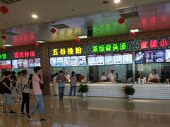 -苏州大学独墅湖校区-第8食堂(崇文路店)