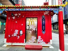 -江燕路万科里