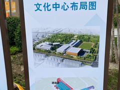 -回龙观体育文化公园