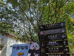 -柳州市动物园