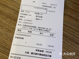 曼卡龙竟然上市了，还搞了这么大的动静