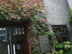 门面-边渡咖啡烘焙店(昙华林店)