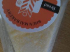 -燊辉燊麦(世贸店)