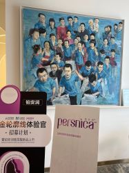-Dr.U博士医疗美容医院