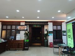 门面-绿茶餐厅(王府井永宁门店)