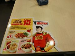-永和大王(宜山店)