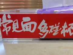 -杨氏青龙虾·羊蝎子(珠江路店)