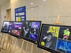 -宝能国际体育演艺中心