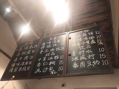 -阿木舂记·特色小吃(平江路店)