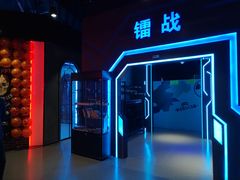 -世代星球·保龄球·镭战真人CS·团建(杨浦店)